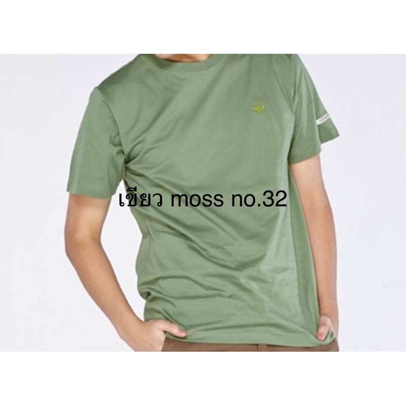 เสื้อแตงโมSuika เขียวmoss(no.32) เสื้อแตงโมแท้ สินค้าขายดี