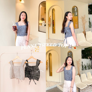 PENNE TWEED TOP🐰🍝 พร้อมส่ง สายเดี่ยวทวีต สายเดี่ยวครอปทวีต สายเดี่ยวผูกหลัง สายเดี่ยวผ่าหลัง สายเดี่ยวผ้าทวีต