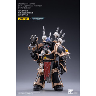 [พร้อมส่ง]JOYTOY: Marines Black Legion Chaos Brother Bathalorr JT2108 แอคชั่นฟิกเกอร์