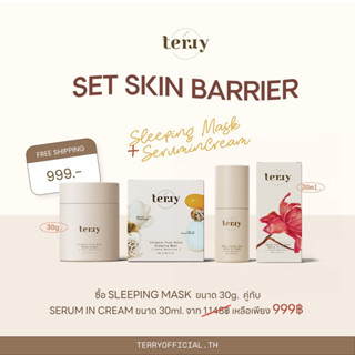 SET TERRY (skincare barier) เซรั่มอินครีม + สลีปปิ้งมาส์ก แพ็ตเกจใหม่ ส่งของวันที่ 7 เมษา