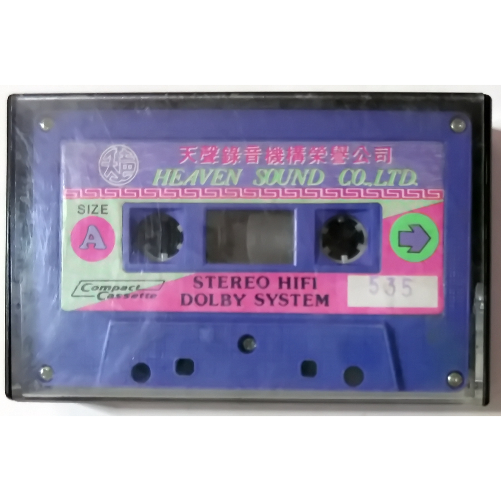 TAPEเทปเพลงญี่ปุ่น+เพลงจีน ในม้วนเดียว ไม่มีปกเทป