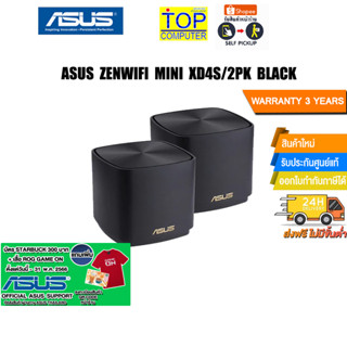 ASUS ZENWIFI MINI XD4S/2PK BLACK/ประก
