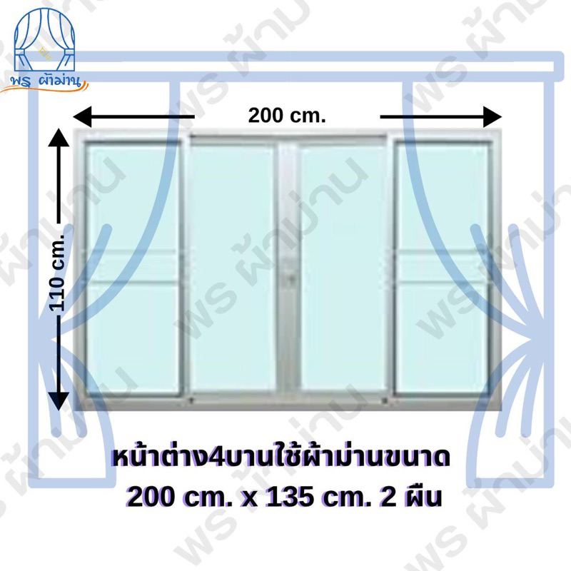แนะนำ ผ้าม่าน ผ้าม่านประตู ผ้าม่านหน้าต่าง สำเร็จรูป กันแสง75%-80% ปั้มห่วงตาไก่ ลายดอกใหญ่ ราคาพิเศษ มีเก็บเงินปลายทาง