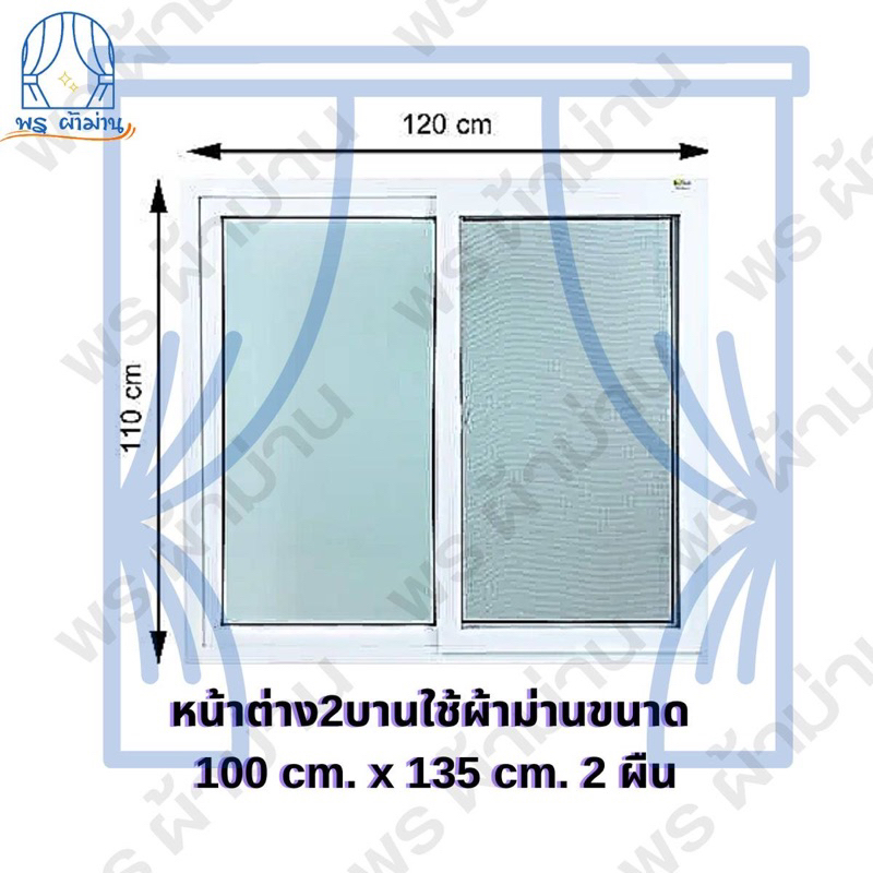 แนะนำ ผ้าม่าน ผ้าม่านประตู ผ้าม่านหน้าต่าง สำเร็จรูป กันแสง75%-80% ปั้มห่วงตาไก่ ลายดอกใหญ่ ราคาพิเศษ มีเก็บเงินปลายทาง