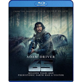 Bluray หนังใหม่ หนังบลูเรย์ เสียงไทยมาสเตอร์ 65 ผจญนรกล้านปี