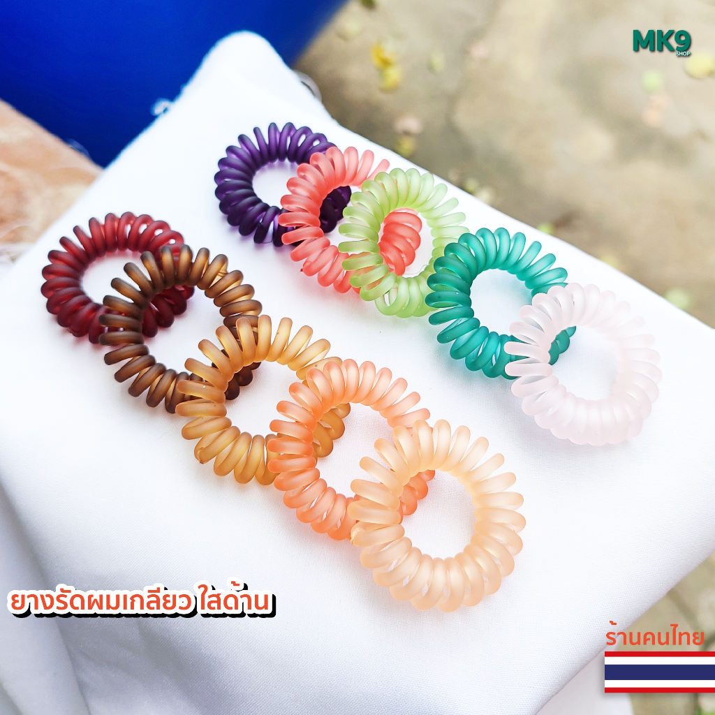 ยางรัดผมเกลียว ไฟเบอร์ สีใส ด้าน [ วงเล็ก ]