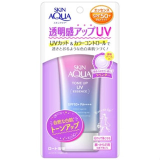 [ส่งตรงจากญี่ปุ่น] Rohto ครีมกันแดด Aqua Tone Up Uv Essence Lavender Color 80G Spf50 + / Pa ++++ Japan New