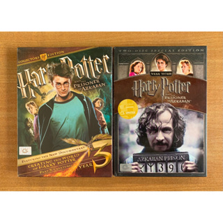 DVD : Harry Potter and the Prisoner of Azkaban (2004) แฮร์รี่ พอตเตอร์ กับนักโทษแห่งอัซคาบัน [มือ 1] ดีวีดี หนัง