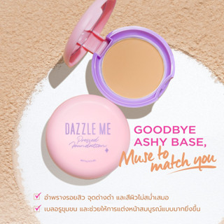 Dazzle Me Muse Pressed Foundation แป้งพัฟเนื้อบางเบา ติดทนตลอดทั้งวัน คุมมันปกปิด SPF 25 PA+++ 6 กรัม