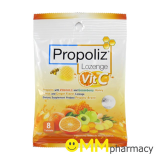 PROPOLIZ เม็ดอมวิตามินซี ซิตรัส 8เม็ด/ซอง