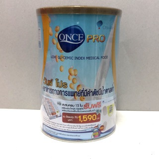 Once pro 400 กรัม อาหารทางการแพทย์ที่มีค่าดัชนีน้ำตาลต่ำ