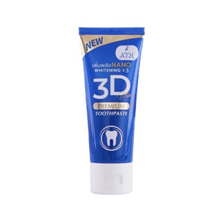 ยาสีฟัน3D Plus Atk 50 g. 3D Premium Toothpaste 3D premium plus ฟันขาว ขจัดหินปูน 50 กรัม