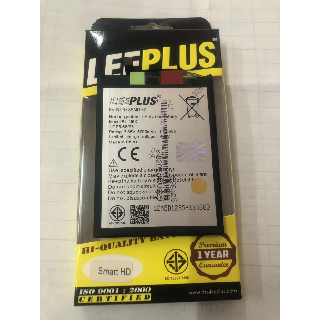 LEEPLUS แบตเตอรี่ Battery infinix Smart HD 2021 model BL-49IX แบต infinix Smart HD 2021 , X612B, X61
