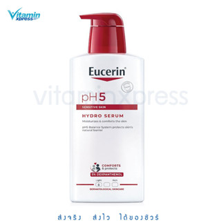 Exp 01/26 แพคเกจใหม่ Eucerin hydro serum 400 ml ยูเซอริน พีเอช5 ไฮโดร เซรั่ม ผลิตภัณฑ์บำรุงผิวกาย สำหรับผิวบอบบาง 1 ขวด