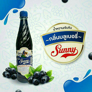 น้ำหวานเข้มข้น ตรา ซันนี่่บอย กลิ่นบลูเบอรี่ ส่งฟรี Sunny boy สีสัน สดใส หวานอร่อยสดชื่่น น้ำหวาน