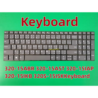 LENOVO Keyboard คีย์บอร์ด Ideapad  320-15ABR 320-15AST 320-15IAP 320-15IKB 320S-15ISK 320S-15IKB 330-15 330-15ASTสีเทา(ไ