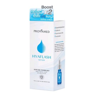 Provamed HyaFlash Serum (โปรวาเมด ไฮยาแฟลช เซรั่ม)