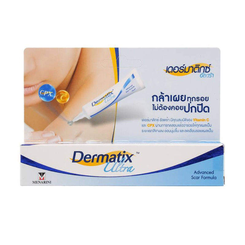 งานไทยแท้  Dernatix เดอร์มาติกซ์ อัลตร้า เจล 9และ15 กรัม - รูปที่ 2
