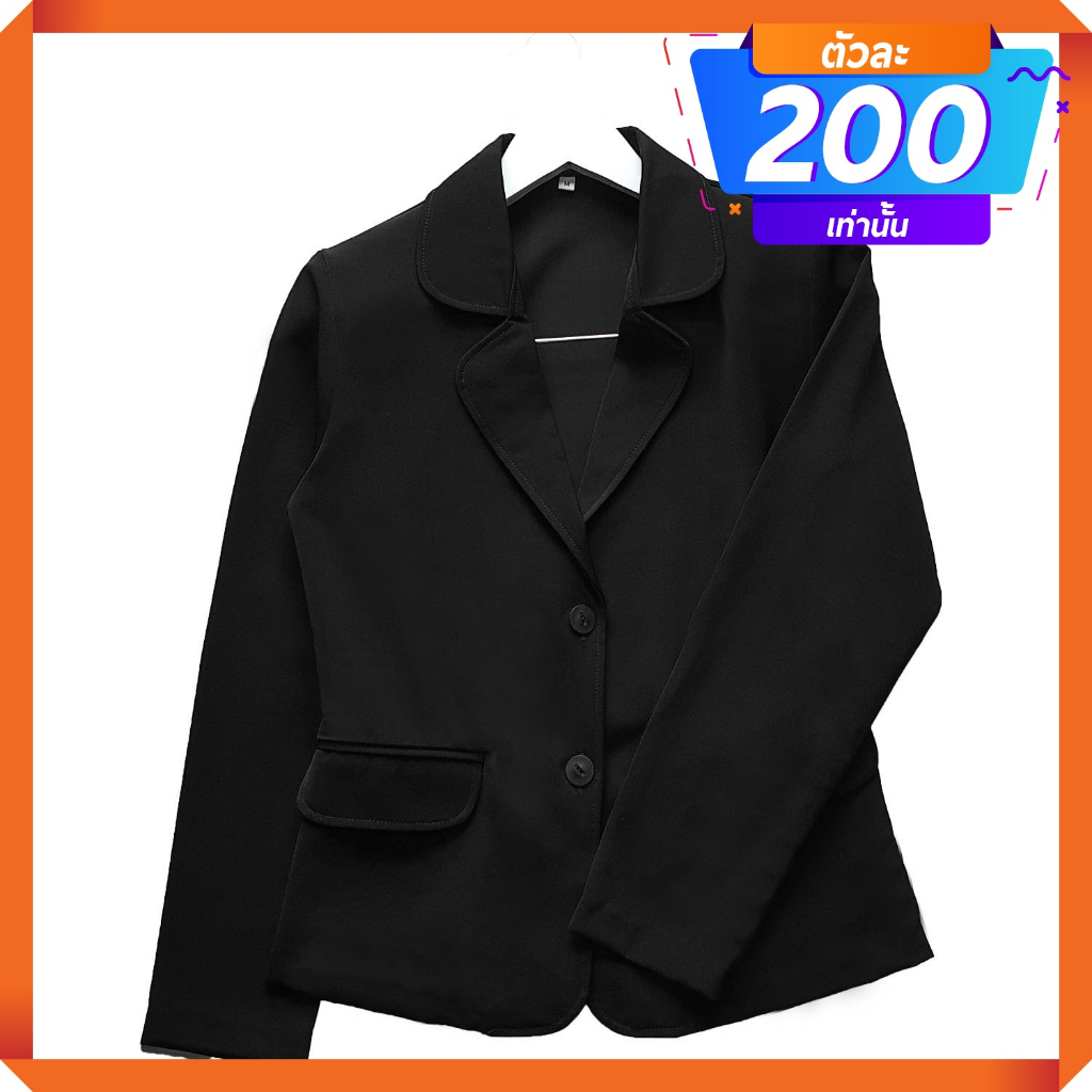 Suit Wear to a Job Interview เสื้อสูทสมัครงานสีกรมมืดเกือบดำทางการสุภาพมีรองบ่ากระเป๋าจริงผ้านาโนนิ่