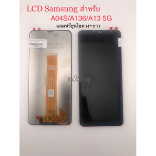 หน้าจอใช้ สำหรับ A04S A136 A13 5G LCD A04S หน้าจอพร้อมทัชสกรีน แถมฟรีชุดไขควง+กาวติดหน้าจอ