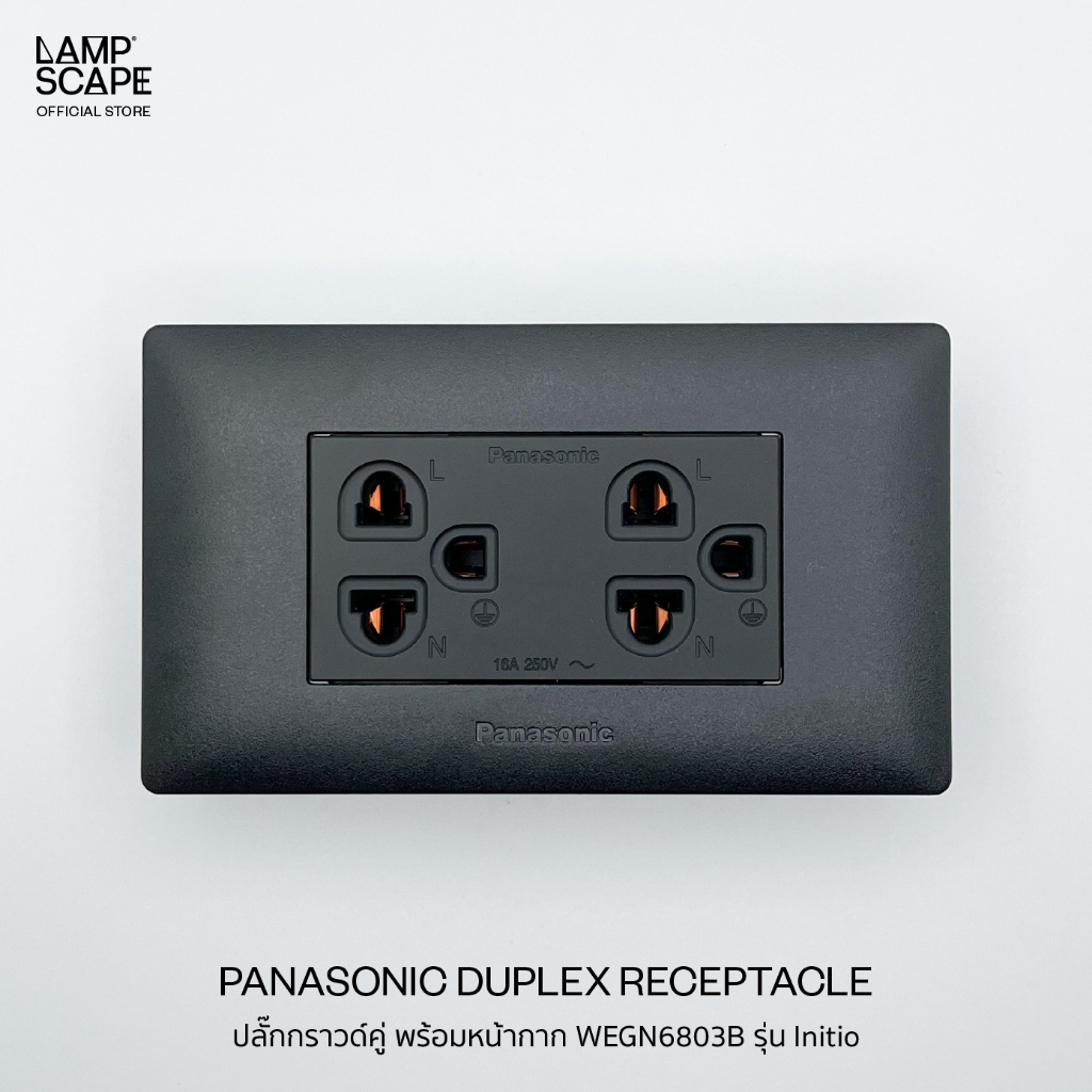 Lampscape / Panasonic Receptacle Initio Series / ปลั๊กกราวด์คู่ พร้อมหน้ากากWEGN6803B Panasonic รุ่น