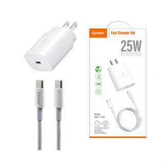 Adapter set ชุดสายชาร์จ+หัวชาร์จ D-Power PD Charger 25W Type-C to Type-C รุ่น QA12+U29C