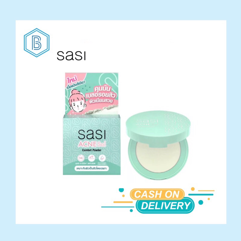 (ส่งฟรี) แป้งศศิ แอคเน่ โซล คอมแพค พาวเดอร์ [สูตรสิว] Sasi Acne Sol Compact Powder 4.5g Acne Sol Comfort Powder