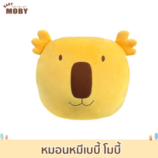 [Baby Moby]หมอนหมี เบบี้ โมบี้ สินค้าสำหรับเเถมเท่านั้น