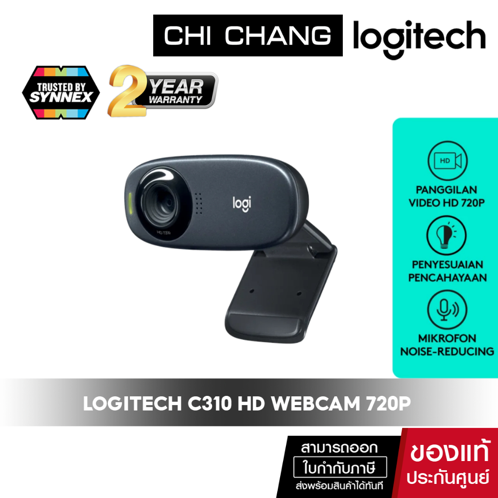 LOGITECH WEBCAM CAMERA C310 HD 720P (กล้องเว็บแคม)