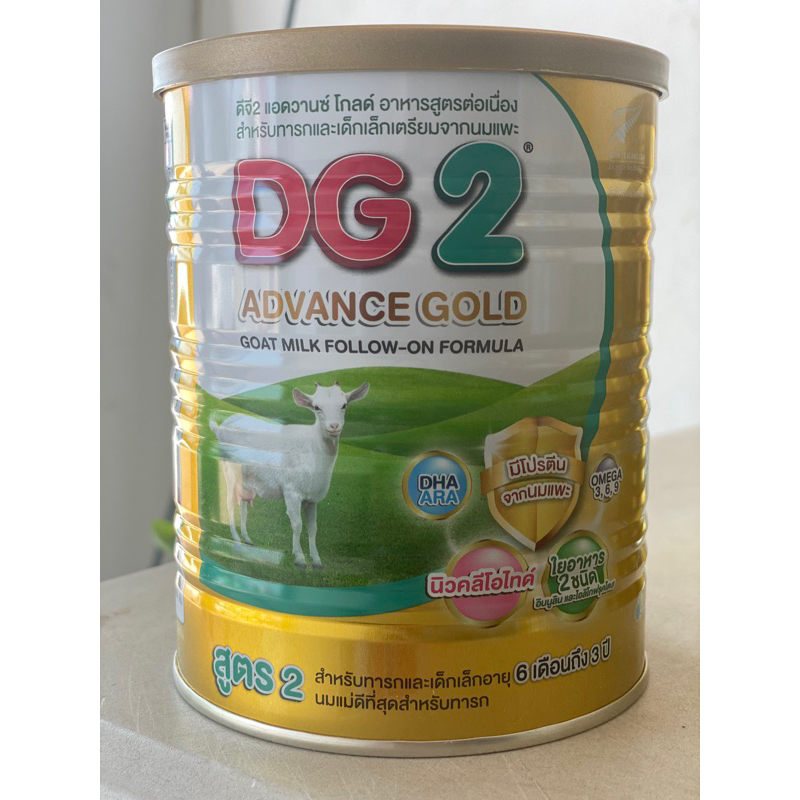 *โฉมใหม่*นมแพะ DG2 Advance gold สูตร 2 ขนาด 400 กรัม exp.25/4/26