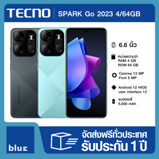 TECNO Spark Go (2023) 4/64GB เครื่องศูนย์ไทย รับประกันศูนย์ 1 ปี