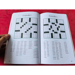 (ขายส่ง) ปริศนา Special Puzzle Kids สมุดเกมส์ฝึกสมอง ในเล่มมีเกมส์มากมาย​ ช่วยพัฒนาความคิด​ คละปก