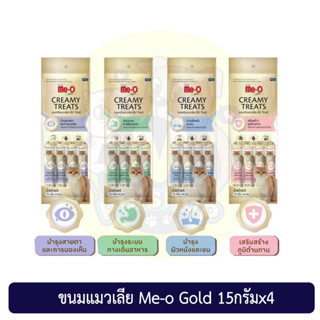 ขนมแมวเลีย Meo Gold 15กรัมx4ซอง