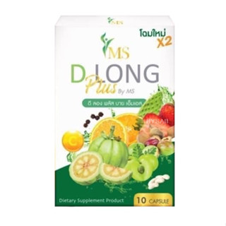 ดีลองพลัส ดีท็อกซ์ D Long Plus By M.S