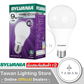 Sylvania หลอดไฟแอลอีดี 9วัตต์ LED Bulb 9w รุ่น Basic Plus Daylight แสงขาว Warmwhite แสงเหลือง