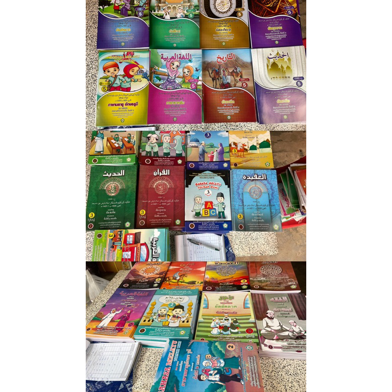 หนังสือตาดีกา สช 59 buku tadika كتاب تاديكا