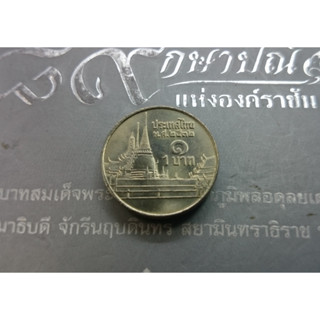 เหรียญหมุนเวียน 1 บาทหลังวัดพระศรืๆ 2532 unc