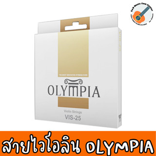 สายไวโอลิน Olympia VIS-25 Violin String สายแบรนด์เกาหลี