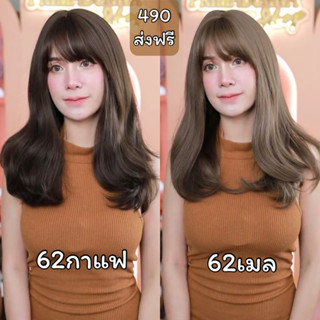 เบอร์ 62 : Vivien วิกผมยาวลอนสวอนคลาย (แถมเน็ต+ขาตั้ง)