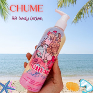 !!! โปรส่งฟรี ลด50% !!! CHUME BB body lotion สูตรพิเศษ ขาวสว่าง กว่าเดิม กันเหงือ กันน้ำ ติดทน