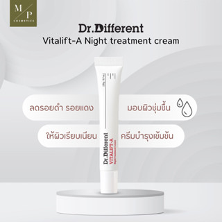 Dr.Different Vitalift-A Night treatment cream ขนาด 20 g.