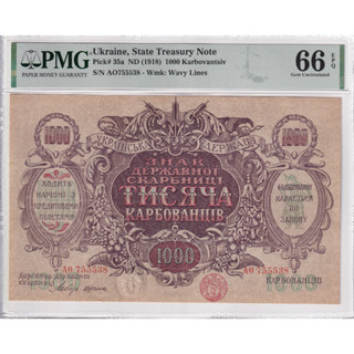 Ukraine 1000 Karbovantsiv ND 1918 P 35a Gem UNC PMG 66 EPQ