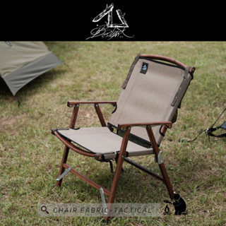 ผ้าเก้าอี้ Black design ของแท้จากไต้หวัน Chair fabric-Tactical - Black Design