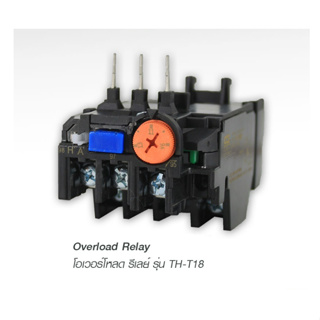 " CCS " โอเวอร์โหลด (OVERLOAD RELAY) รุ่น TH-T 18 (ใช้ร่วมกับแมกเนติกคอนแทกเตอร์ รุ่น S-T10 / S-T12 / S-T20)