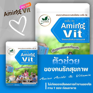 อะมิโน-วิต (Amino-vit) อาหารเสริมที่ให้โปรตีนเพื่อฟื้นฟูไต รสธรรมชาติ