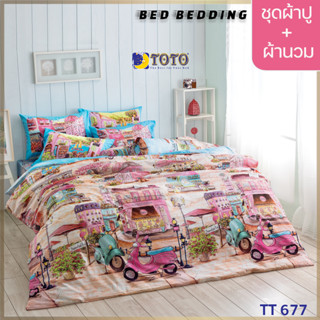 TOTO GOOD TT677 : ชุดผ้าปู + ผ้านวม ขนาด 90” x 97”  จำนวน 6ชิ้น