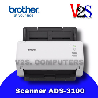 BROTHER SCANNER &lt;สแกนเนอร์&gt;  ADS-3100