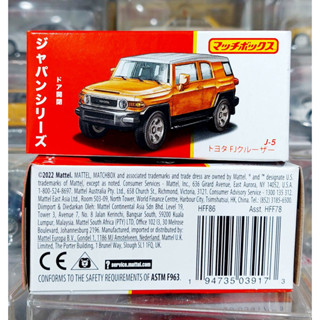 sh โมเดลรถขนาดเล็ก Matchbox 2023 Japan Series J5 Toyota FJ Cruiser orange color ความยาวรถประมาณ 6.0 ซม ใหม่ พร้อมจัดส่ง