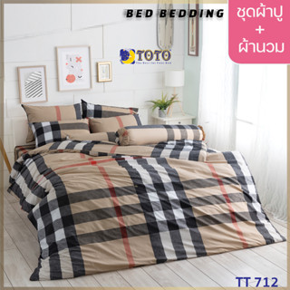 TOTO GOOD TT712 : ชุดผ้าปู + ผ้านวม ขนาด 90” x 97”  จำนวน 6ชิ้น