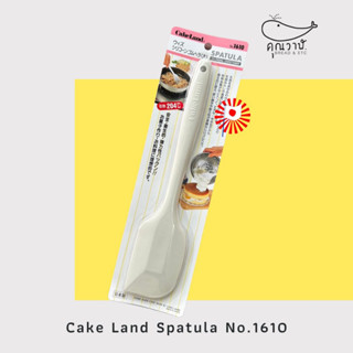 ✈️🇯🇵 ไม้พายซิลิโคน Cake Land No. 1610 ✈️🇯🇵 ไม้พายซิลิโคนไร้รอยต่อ ทนความร้อน made in Japan